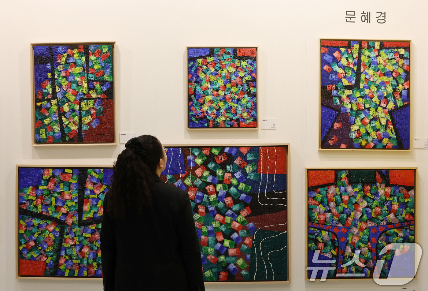 (서울=뉴스1) 박세연 기자 = 16일 서울 강남구 코엑스에서 열린 월드아트엑스포 2025를 찾은 관람객이 전시 된 작품을 살펴보고 있다.세계 각국에서 주목받는 예술가들이 참여해 …