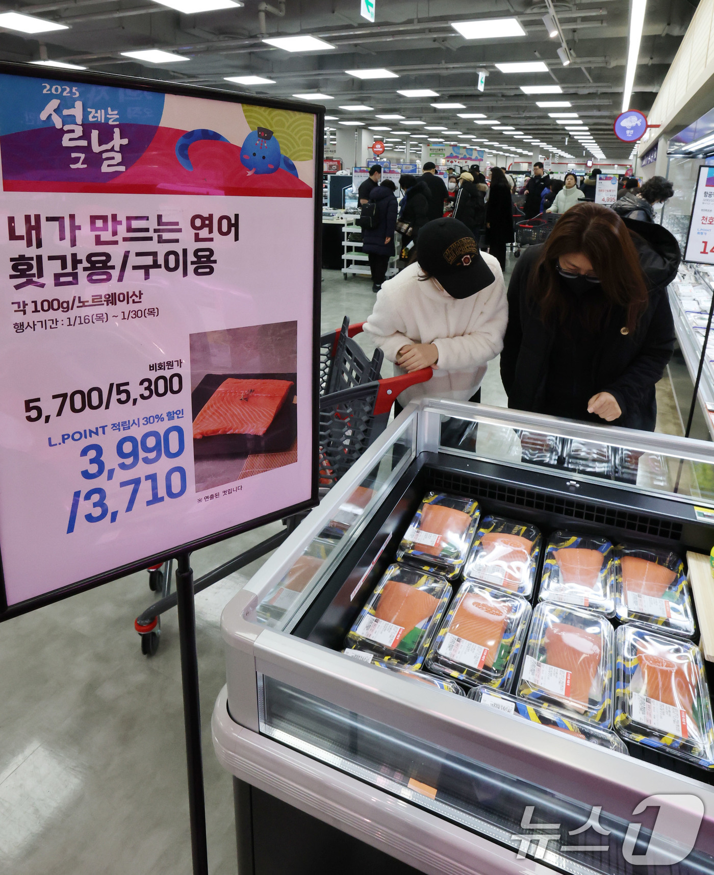 (서울=뉴스1) 박세연 기자 = 16일 서울 강동구 롯데마트 천호점에서 연어를 30% 할인된 가격에 판매하고 있다.롯데마트는 이날부터 22일까지 L포인트 회원을 대상으로 연어를 3 …