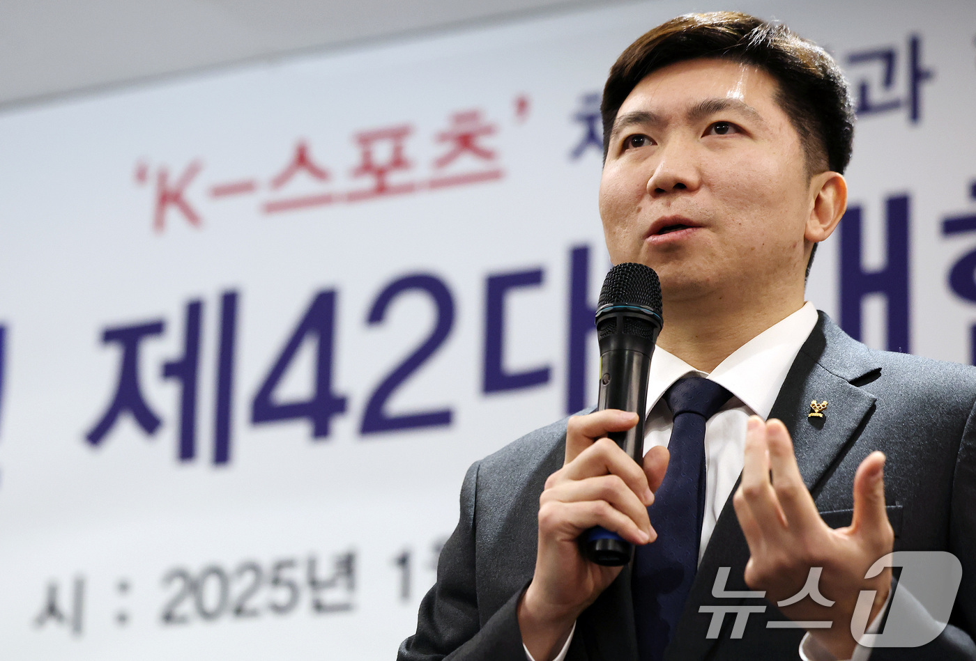 (서울=뉴스1) 이동해 기자 = 유승민 대한체육회장 당선인이 16일 서울 중구 프레이저 플레이스 센트럴에서 열린 제42대 대한체육회장 당선 기자회견에서 인사말을 하고 있다. 202 …