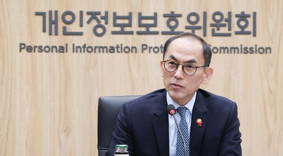 개보위, 출입기자단 대상 정례브리핑