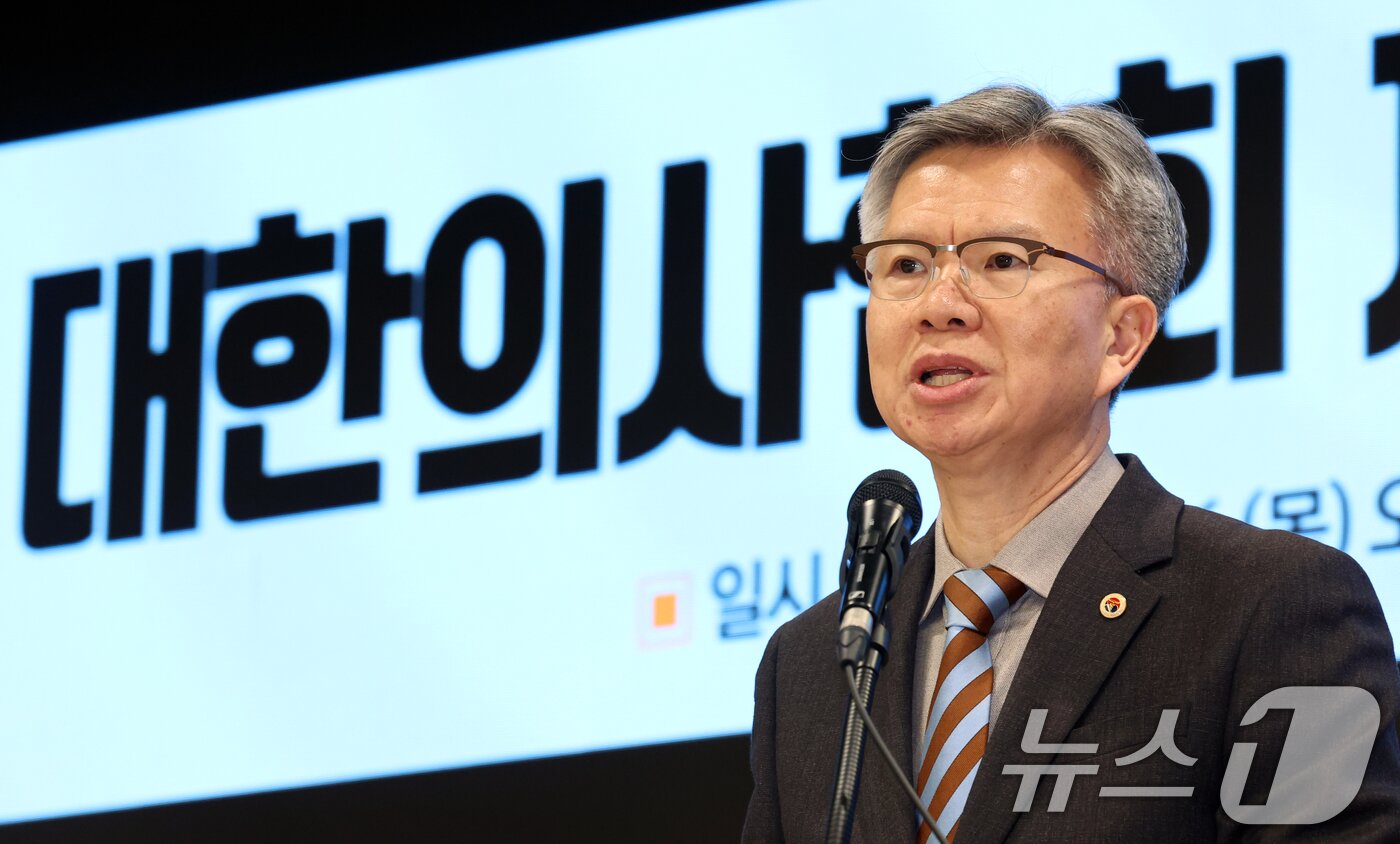 본문 이미지 - 김택우 대한의사협회 회장. 2025.1.16/뉴스1 ⓒ News1 김명섭 기자