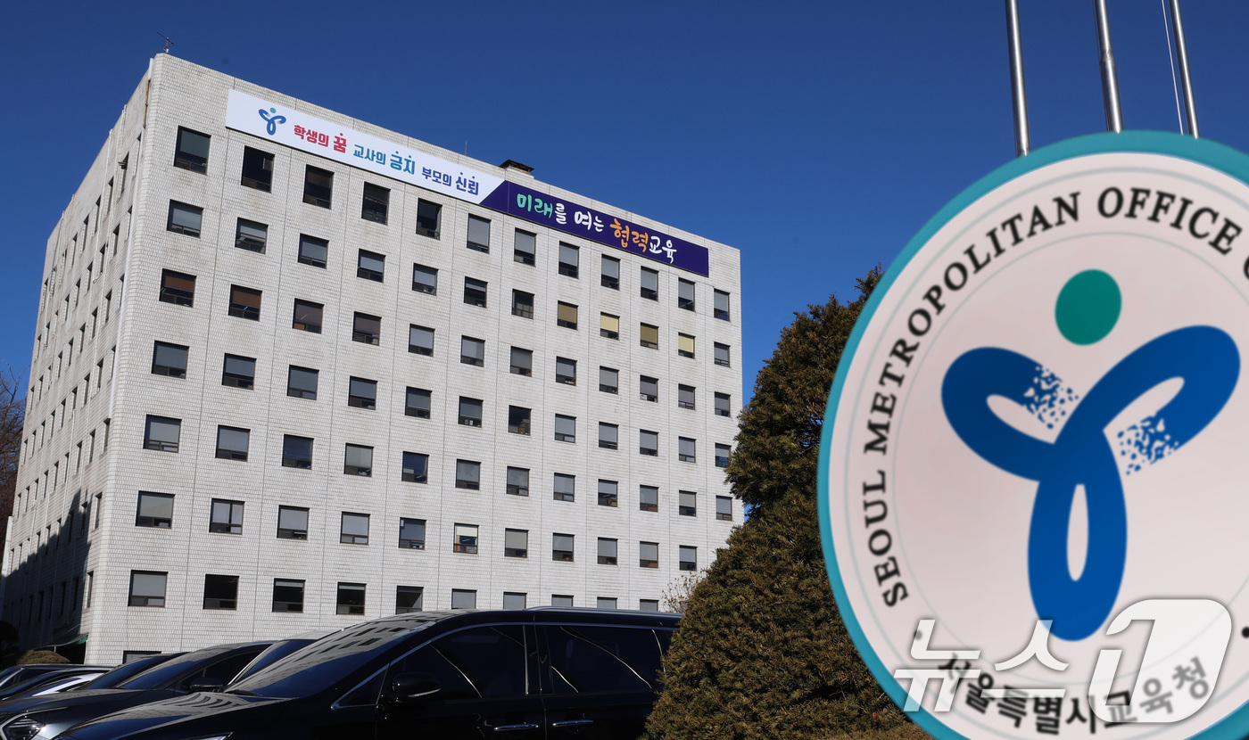 (서울=뉴스1) 신웅수 기자 = 정근식 서울시교육감이 '미래를 여는 협력교육'을 교육 비전으로 삼았다.이와 함께 '학생의 꿈, 교사의 긍지, 부모의 신뢰'를 서울교육의 지표로 세웠 …