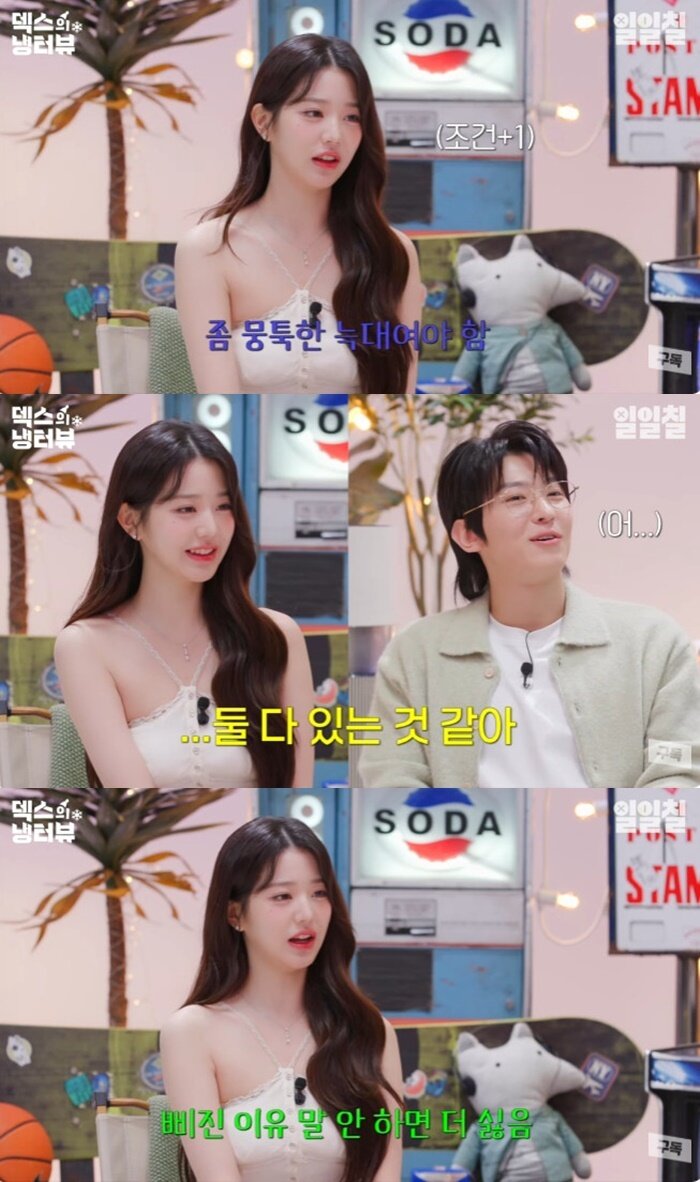 본문 이미지 - 유튜브 채널 '일일칠' 캡처