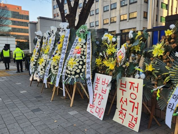 "尹 구속영장 막아라"…지지자들 항의·협박에 서부지법 '몸살'