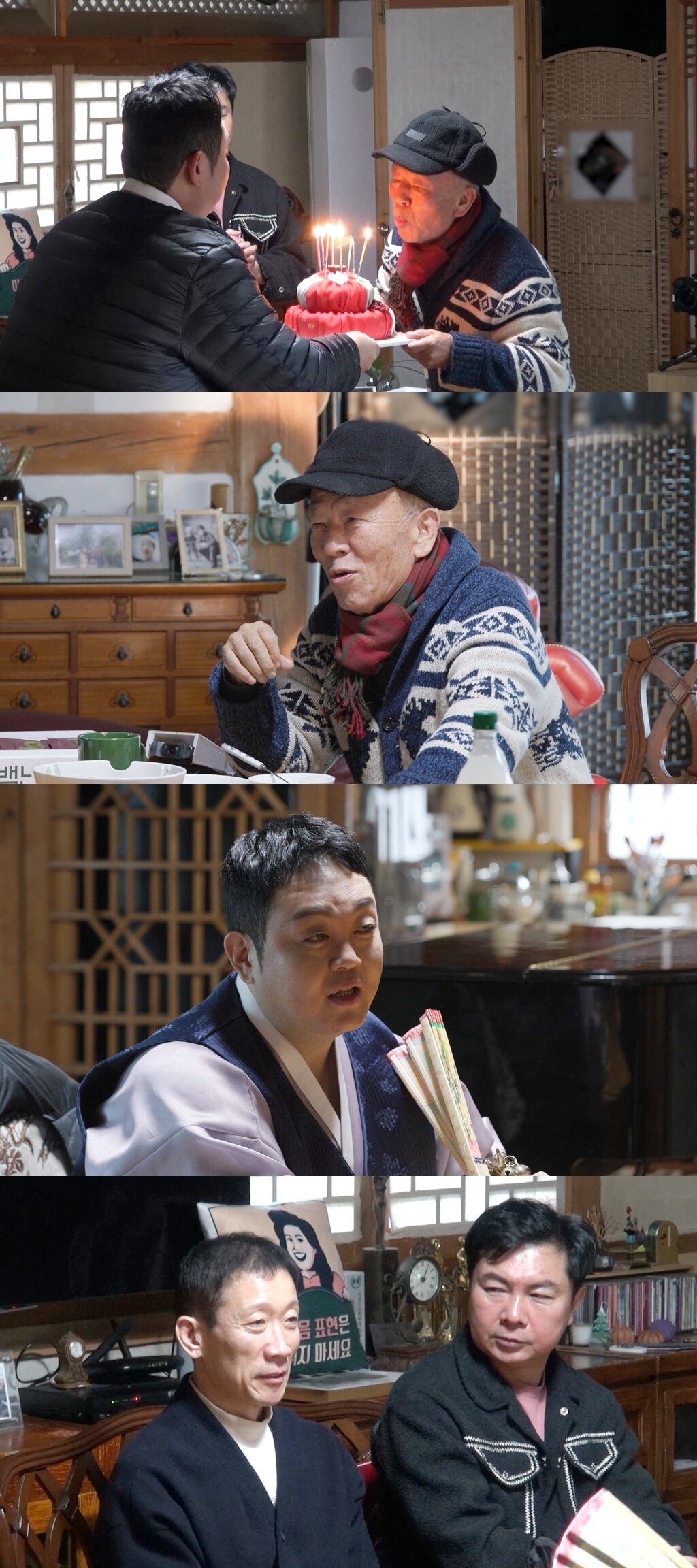 본문 이미지 - SBS 미운 우리 새끼