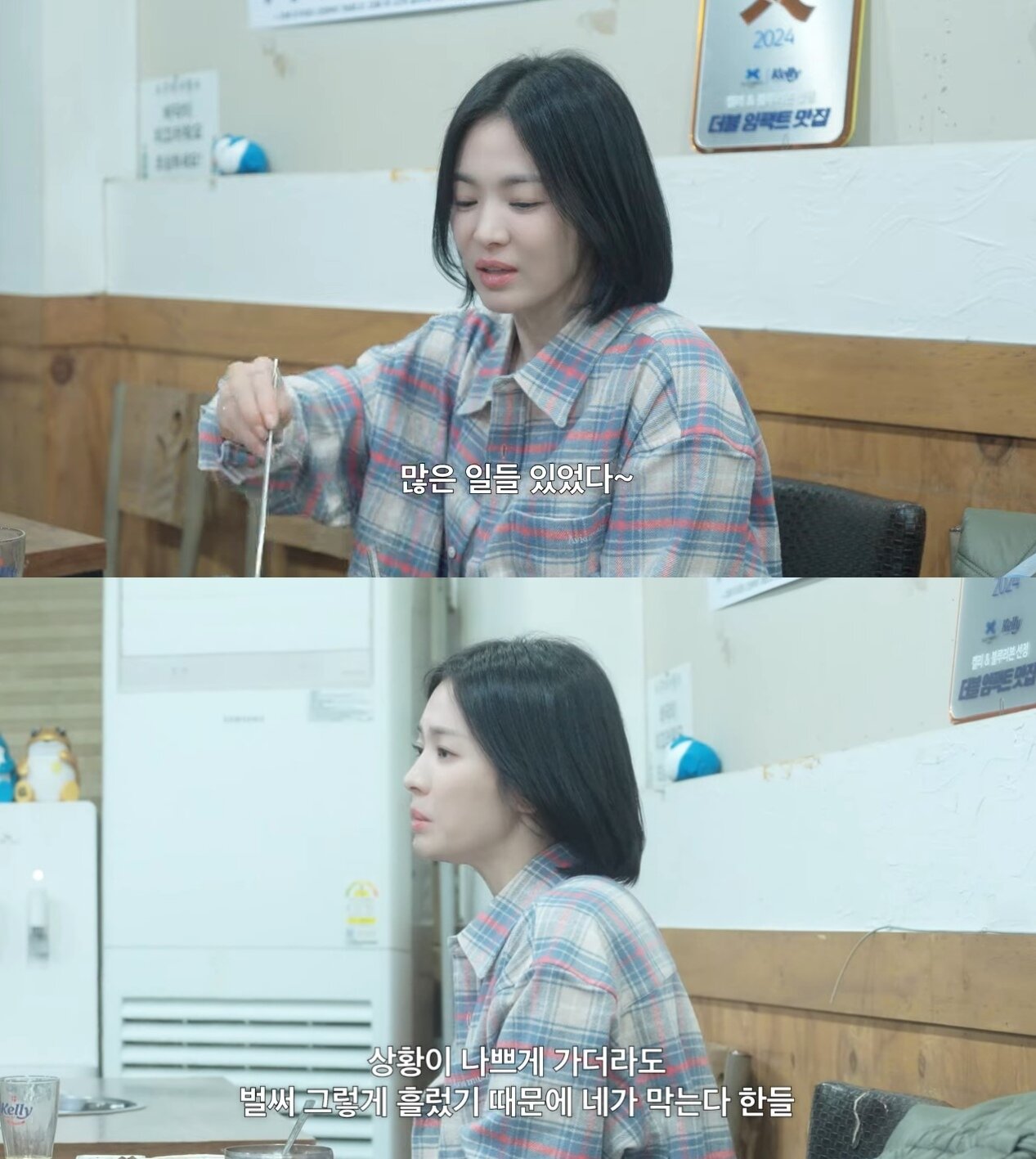 본문 이미지 - ('걍밍경' 갈무리)