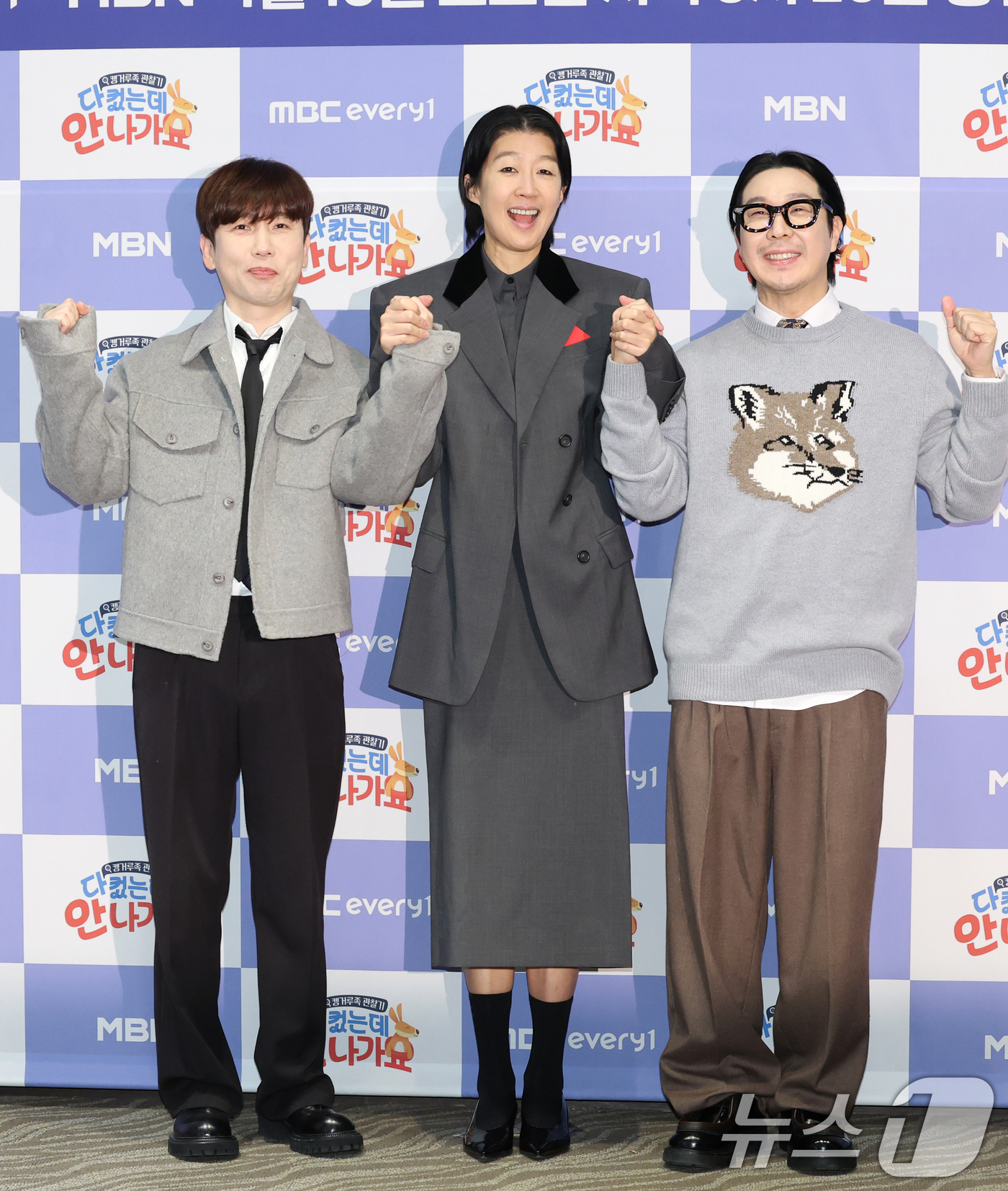 (서울=뉴스1) 권현진 기자 = MC 남창희(왼쪽부터)와 홍진경, 하하가 17일 서울 마포구 스탠포드호텔코리아에서 열린 MBC에브리원·MBN '다 컸는데 안 나가요' 제작발표회에서 …