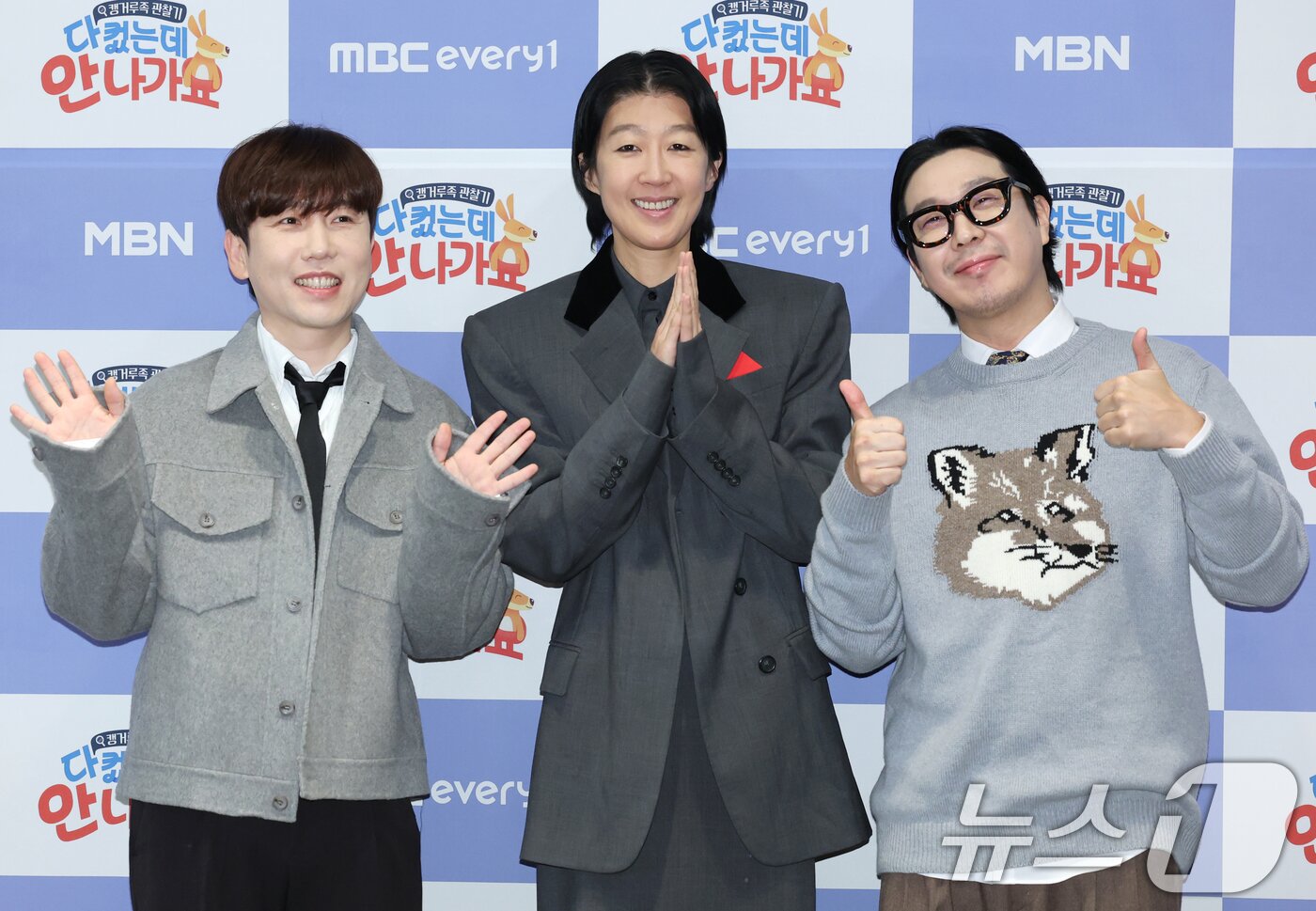 본문 이미지 - MC 남창희(왼쪽부터)와 홍진경, 하하가 17일 서울 마포구 스탠포드호텔코리아에서 열린 MBC에브리원·MBN '다 컸는데 안 나가요' 제작발표회에서 포즈를 취하고 있다. '다 컸는데 안 나가요'는 높은 물가와 집값 상승으로 청년 2명 중 1명이 캥거루족이라는 요즘 시대에 부모님과 함께 살아가는 스타들의 일상을 통해 솔직한 웃음과 공감을 선사하는 캥거루족 관찰 예능 프로그램이다. 2025.1.17/뉴스1 ⓒ News1 권현진 기자