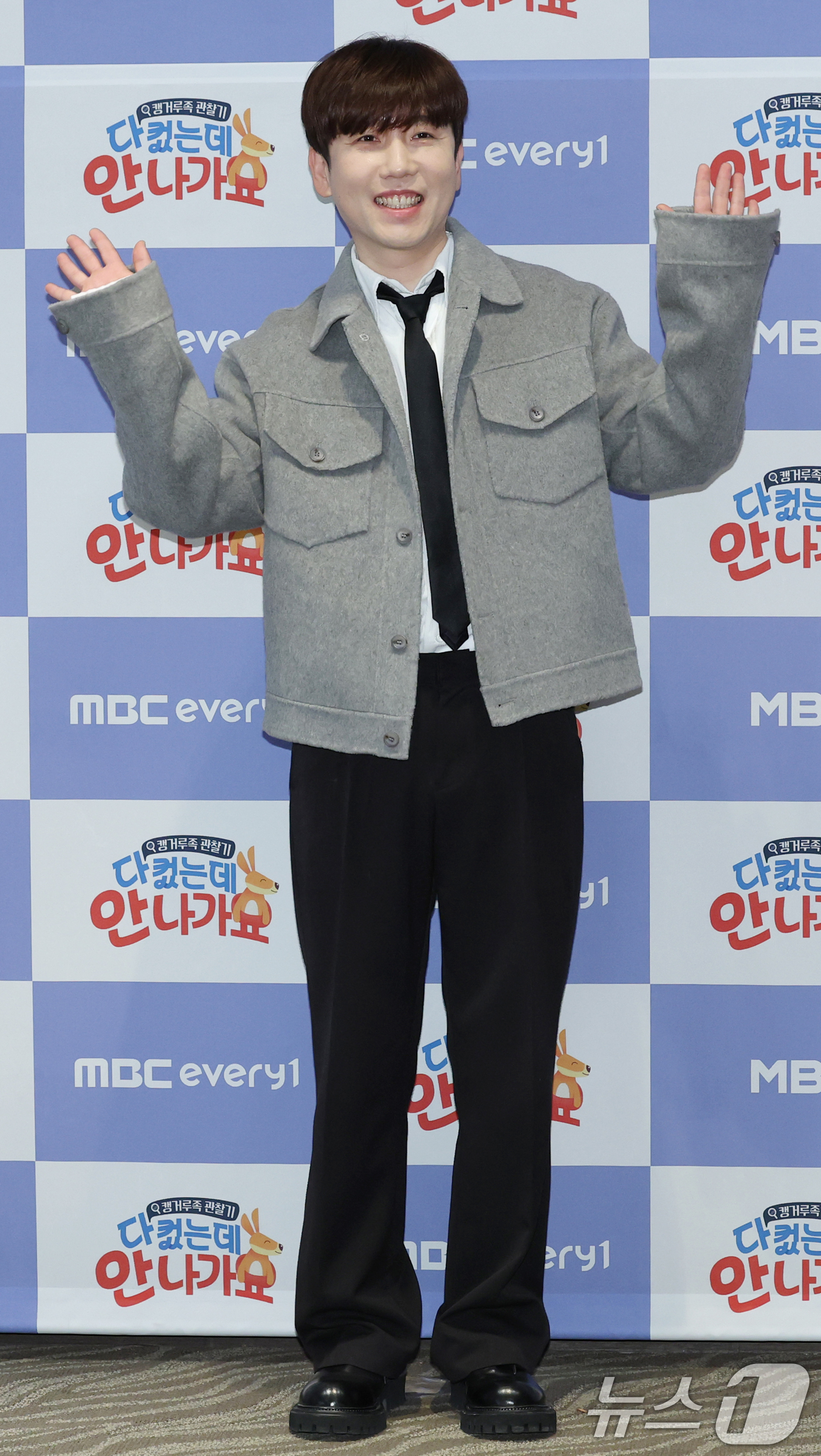 (서울=뉴스1) 권현진 기자 = 개그맨 남창희가 17일 서울 마포구 스탠포드호텔코리아에서 열린 MBC에브리원·MBN '다 컸는데 안 나가요' 제작발표회에서 포즈를 취하고 있다.'다 …