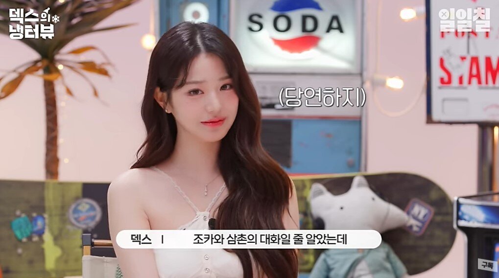 본문 이미지 - (유튜브 채널 '일일칠')