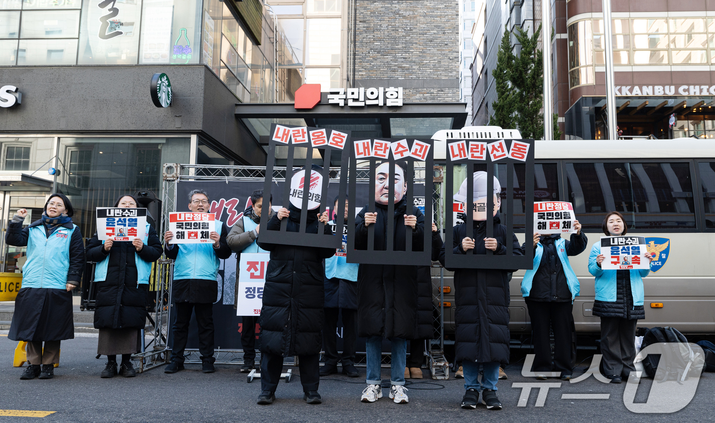 (서울=뉴스1) 이승배 기자 = 진보당 서울시당이 17일 오후 서울 여의도 국민의힘 중앙당사 앞에서 정당연설회를 열고 윤석열 대통령 구속 및 국민의힘 해체를 촉구하고 있다. 202 …