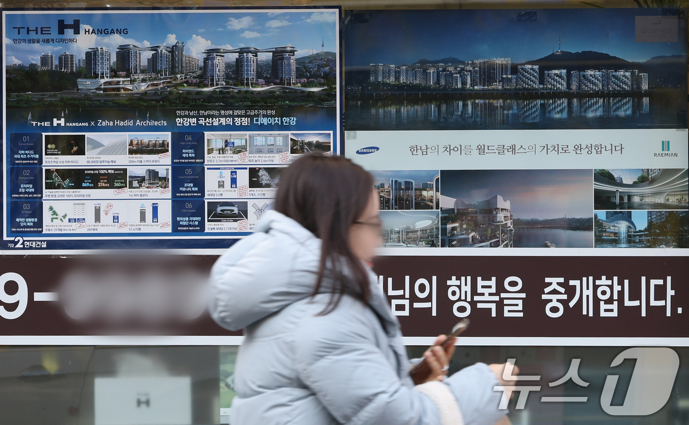 (서울=뉴스1) 송원영 기자 = 17일 서울 용산구 보광동 일대 부동산에 삼성물산과 현대건설의 시공 홍보물이 붙어 있다.건설업계 1·2위인 삼성물산과 현대건설의 경쟁으로 주목받는 …