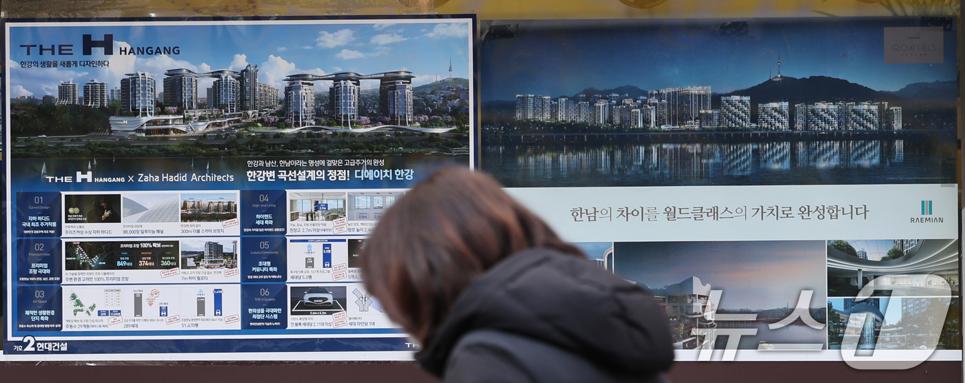 (서울=뉴스1) 송원영 기자 = 17일 서울 용산구 보광동 일대 부동산에 삼성물산과 현대건설의 시공 홍보물이 붙어 있다.건설업계 1·2위인 삼성물산과 현대건설의 경쟁으로 주목받는 …