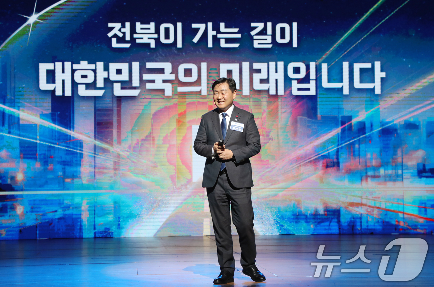 (전주=뉴스1) 유경석 기자 = 김관영 전북특별자치도지사가 17일 전북자치도 전주시 한국소리문화의전당 모악당에서 열린 '전북특별자치도 출범 1주년 기념행사'에서 출범 1주년 도민보 …