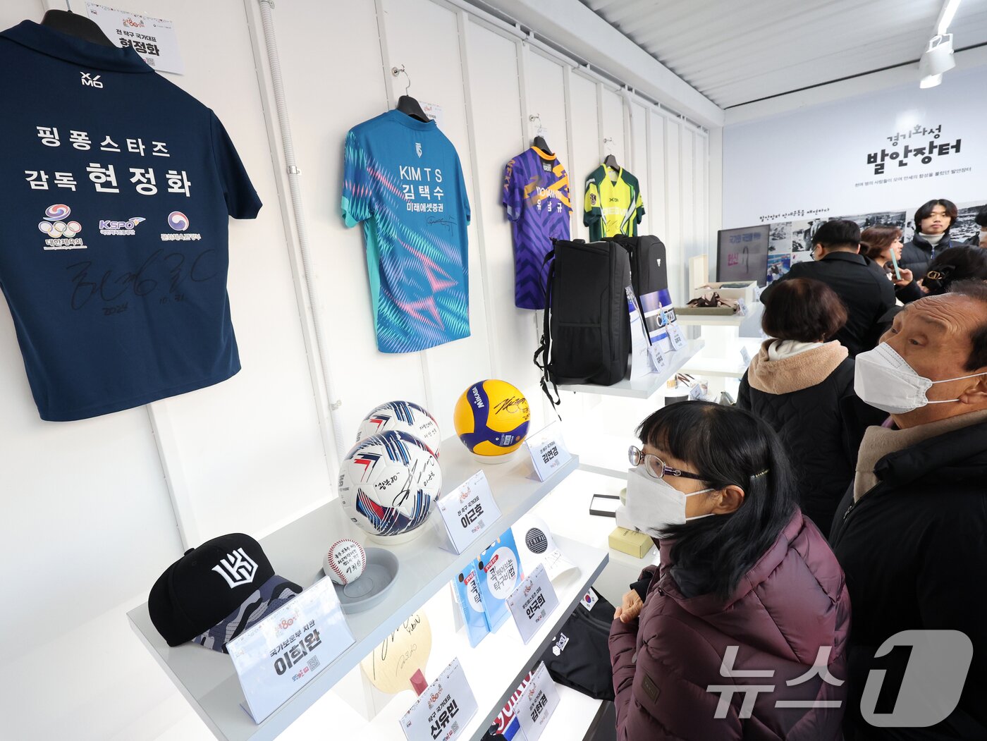 본문 이미지 - 17일 오후 서울 광화문광장에서 열린 '광복80장터'에 각계에서 기증한 물품이 진열돼 있다. 오는 19일 까지 진행되는 이번 장터 수익금은 독립유공자를 위한 복지사업 등에 쓰인다. 2025.1.17/뉴스1 ⓒ News1 황기선 기자