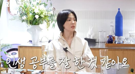 본문 이미지 - 배우 송혜교 / 유튜브 요정재형