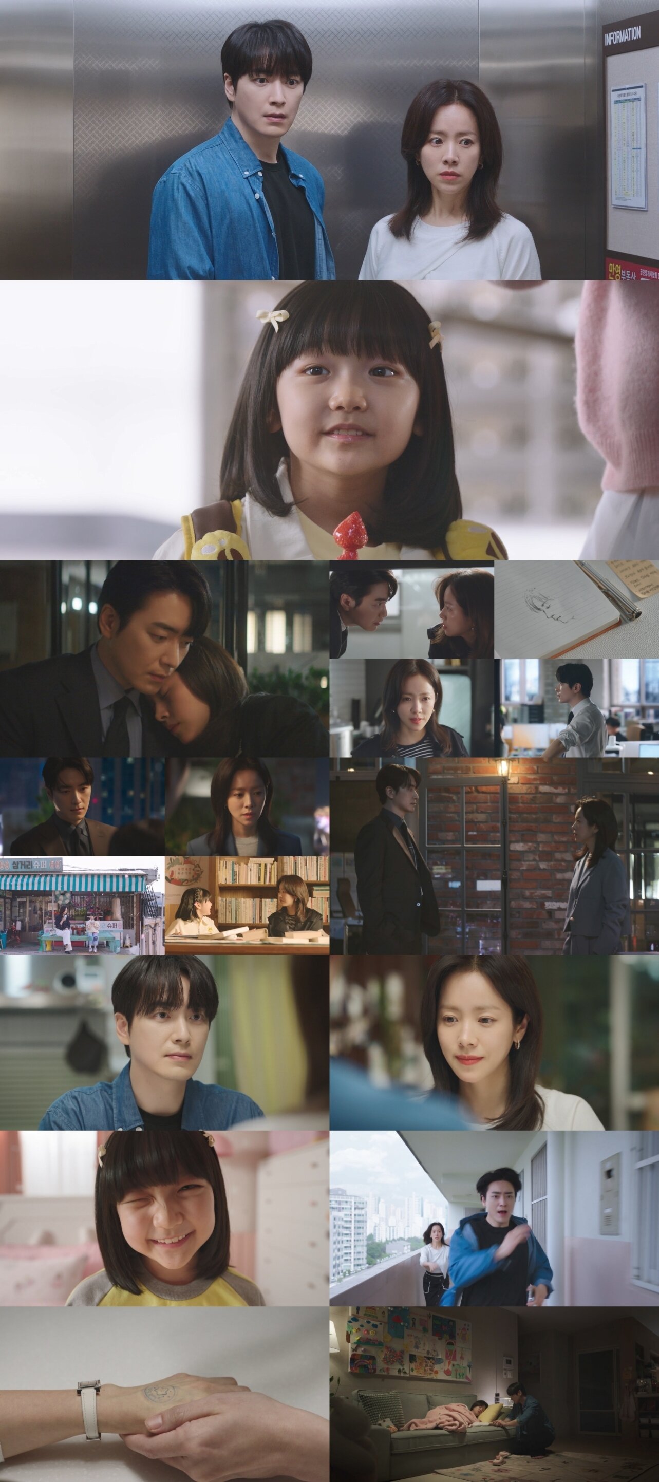 본문 이미지 - SBS 나의 완벽한 비서