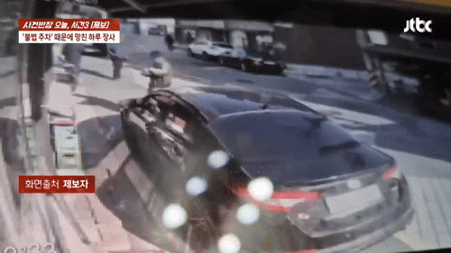 본문 이미지 - (JTBC '사건반장' 갈무리)