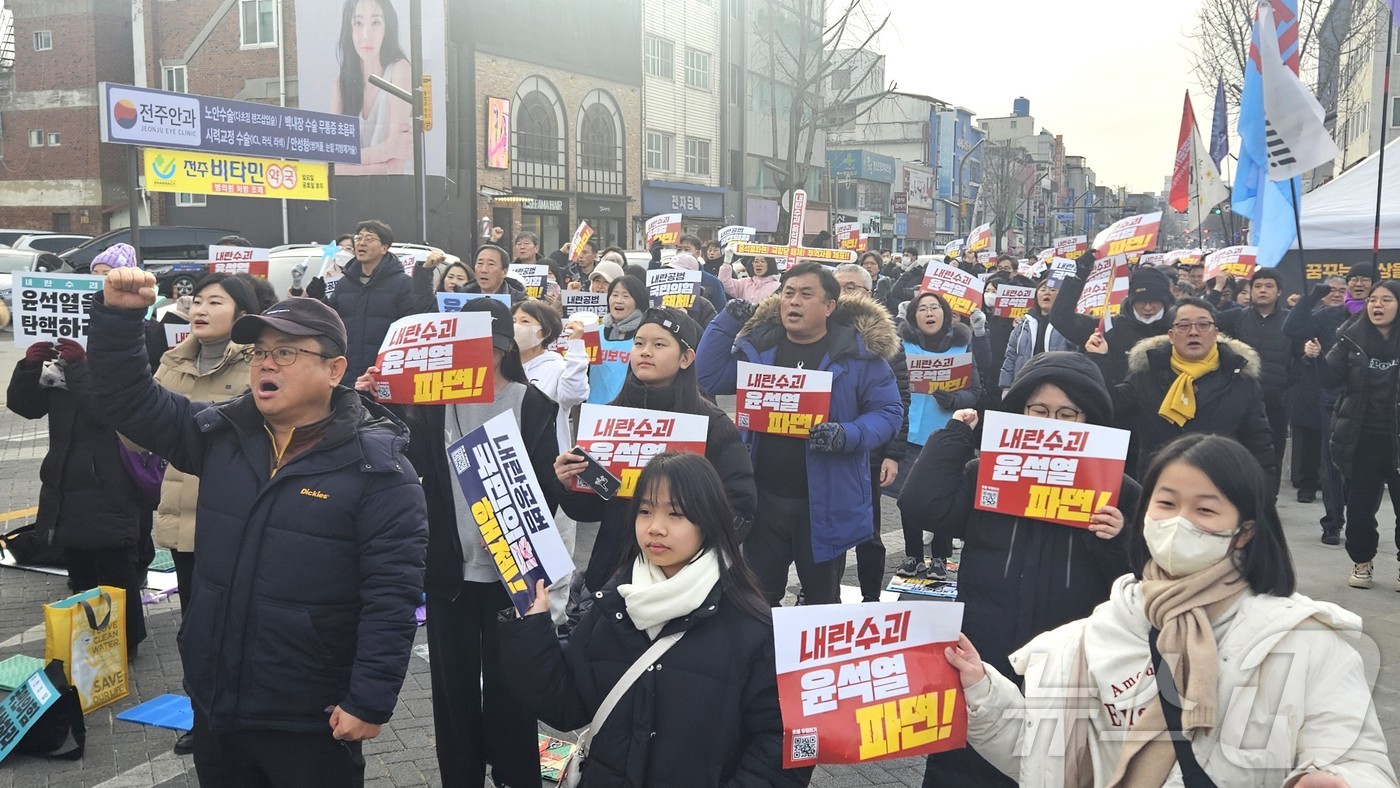 (전주=뉴스1) 신준수 기자 = 18일 오후 전북 전주시에서 열린 윤석열 대통령의 탄핵을 촉구하는 집회에 참석한 시민들이 구호를 외치고 잇다. 2025.1.18/뉴스1