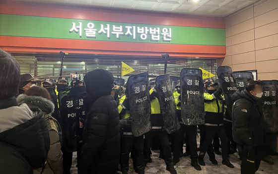 '서부지법 난동' 무단침입 남녀 4명, 1심서 징역형 집행유예