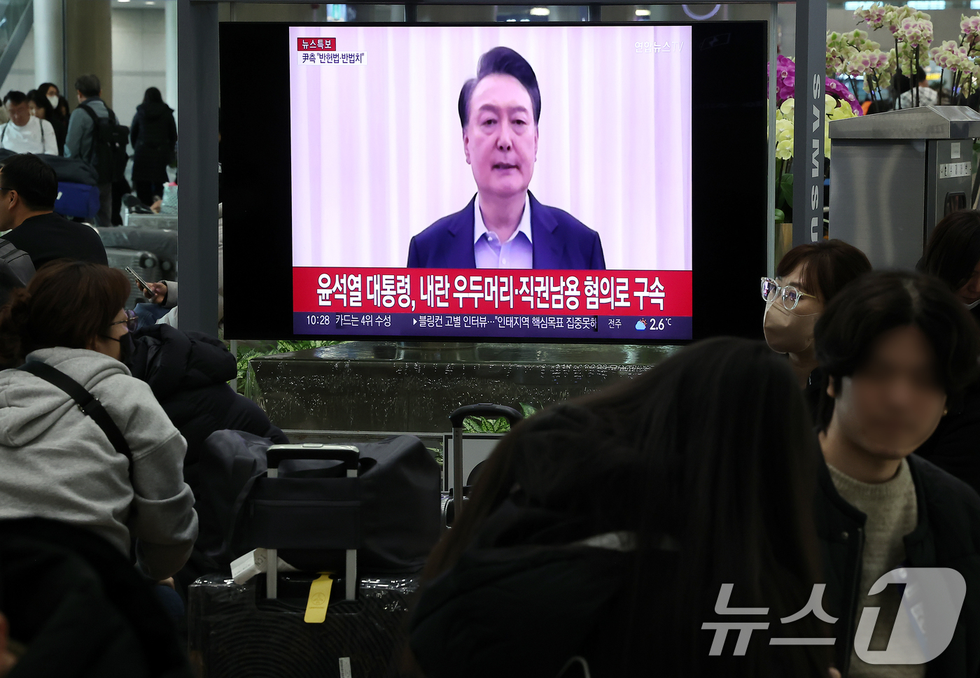 (인천공항=뉴스1) 김진환 기자 = 내란 우두머리 혐의를 받는 윤석열 대통령이 구속된 19일 오전 인천국제공항 제1터미널 입국장 텔레비전으로 관련 속보가 생중계 되고 있다.윤 대통 …