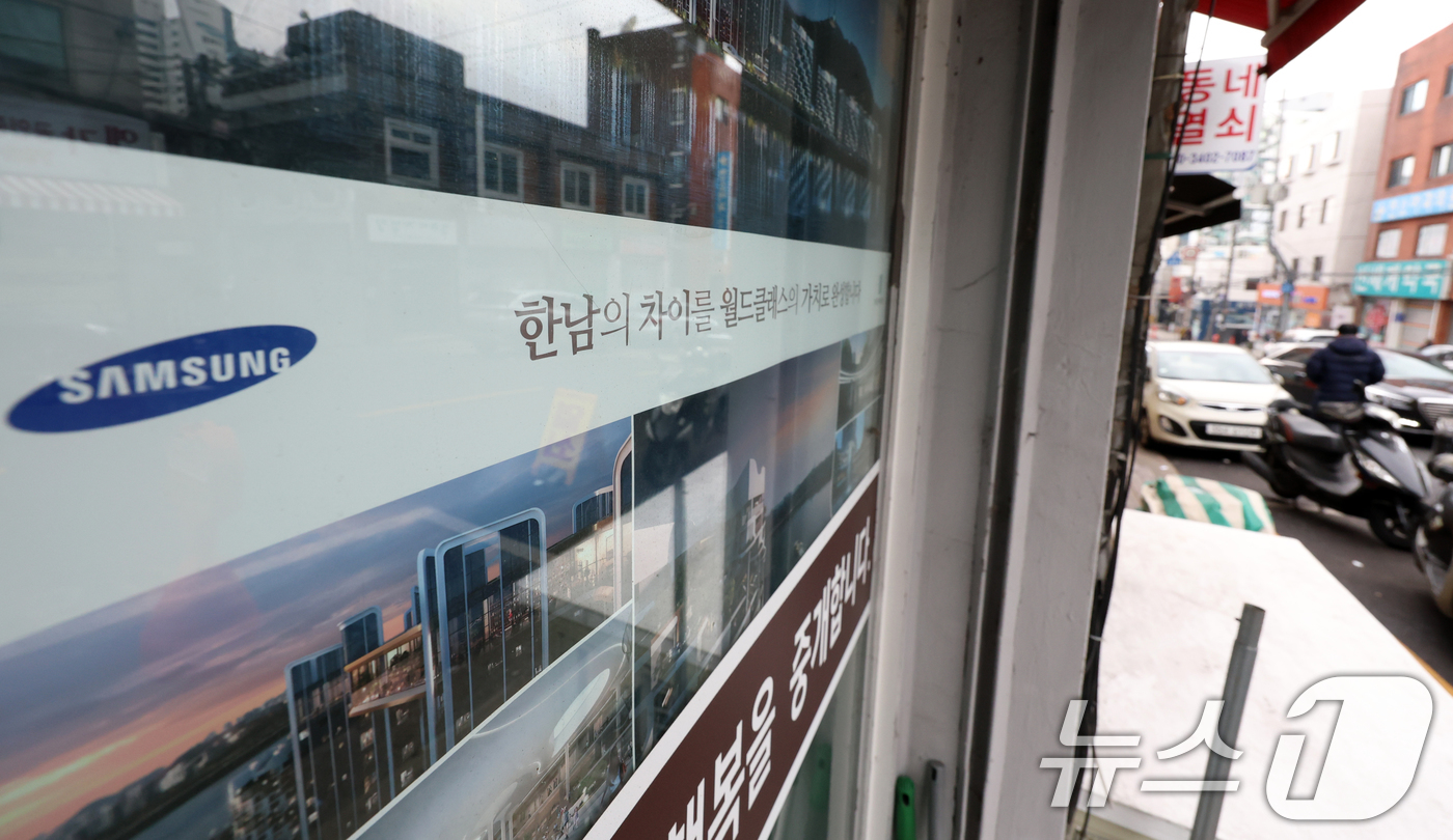 (서울=뉴스1) 김명섭 기자 = 서울 용산구 한남4구역의 재개발 공사를 수주하는 시공사로 삼성물산 건설부문이 선출됐다. 한남4재정비촉진구역 주택재개발정비사업 조합이 지난 18일 총 …