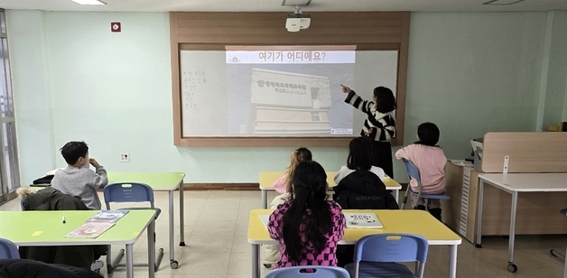 충북국제교육원 다문화교육지원센터, 한국어 디딤돌과정 운영