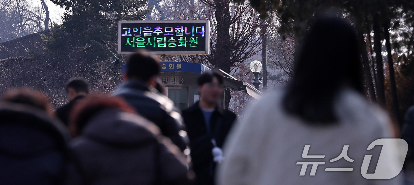 (고양=뉴스1) 박지혜 기자 = 19일 경기 고양시 서울시립승화원을 찾은 유족들이 화장장으로 이동하고 있다.최근 독감·폐렴 환자 급증으로 일부 지역에서 화장장을 예약하지 못해 불가 …