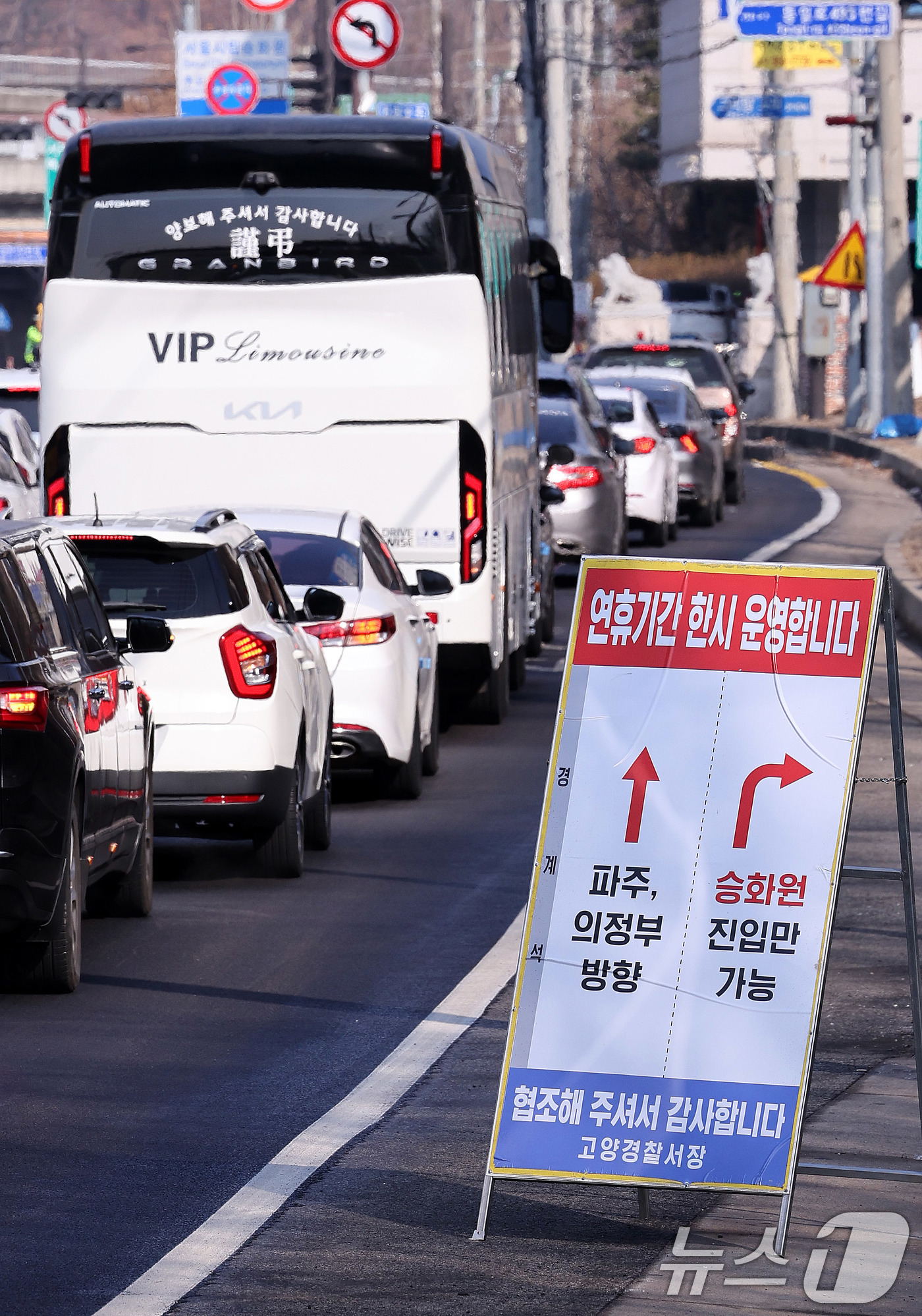 (고양=뉴스1) 박지혜 기자 = 19일 경기 고양시 서울시립승화원으로 향하는 운구 차량들과 성묘객 차량들로 극심한 정체를 빚고 있다. 서울시는 이날 서울시립승화원·서울추모공원 화장 …