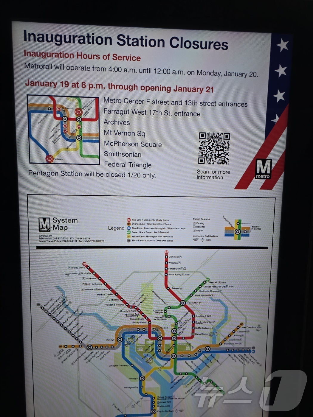 (워싱턴=뉴스1) 류정민 특파원 = 도널드 트럼프 대통령 당선인 취임식을 이틀 앞둔 18일(현지시간) 미국 워싱턴DC의 한 전철역 스크린을 통해 취임 전날 저녁부터 당일까지 일부 …