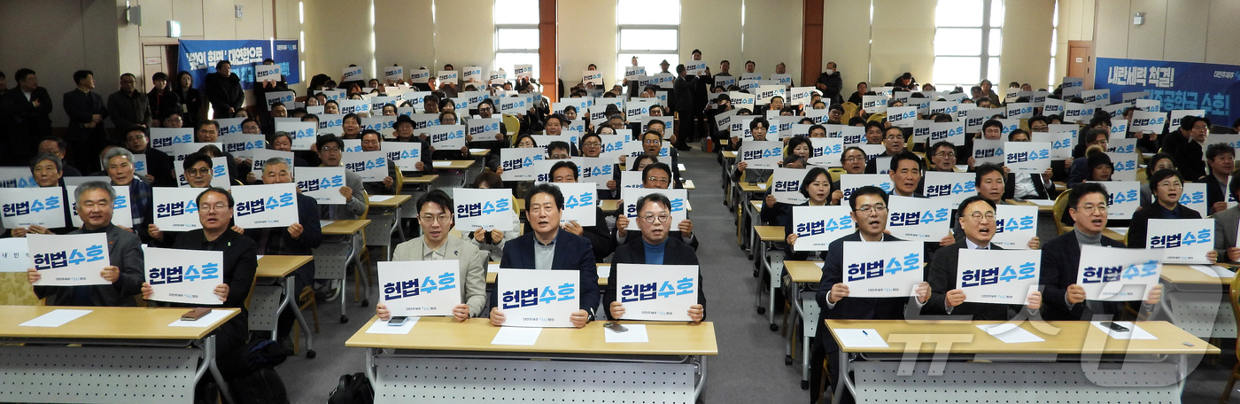 (제주=뉴스1) 오미란 기자 = 19일 제주상공회의소 국제회의장에서 더민주제주혁신회의 출범식이 진행되고 있다.2025.1.19./뉴스1