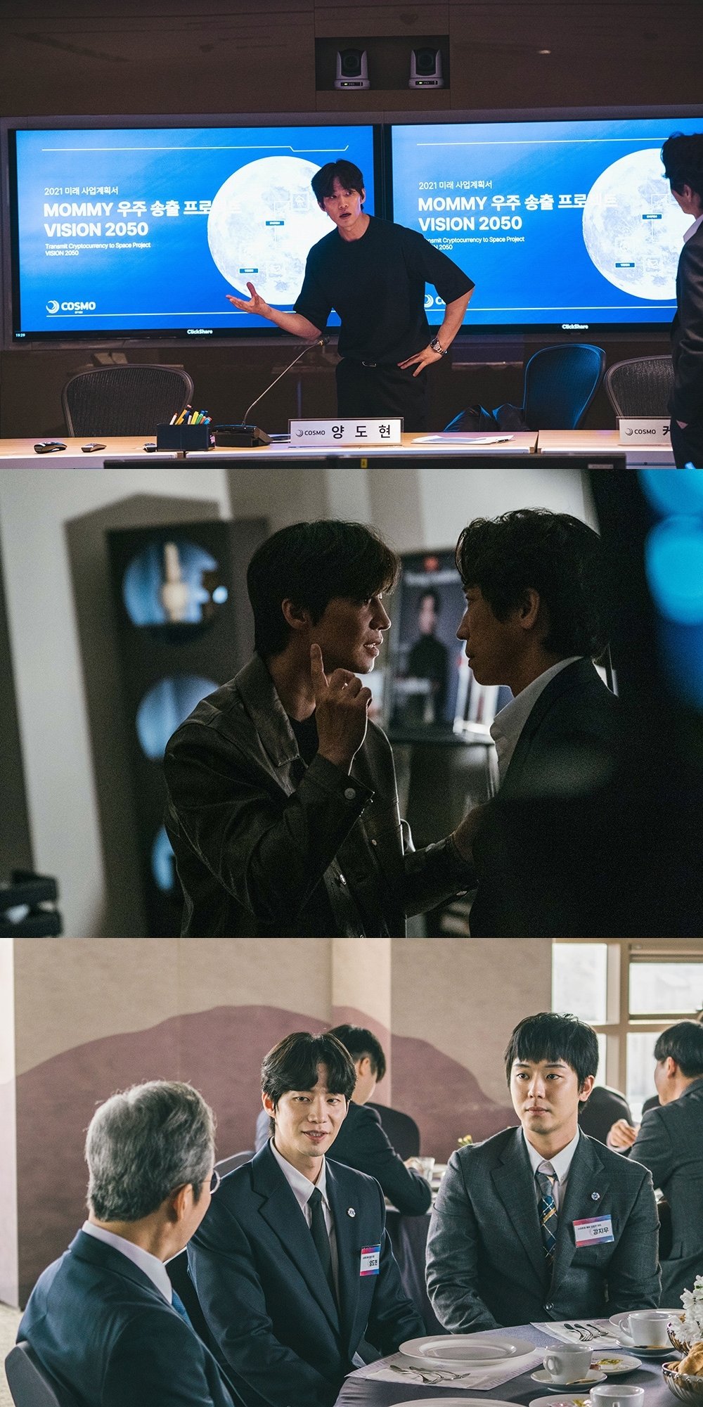 본문 이미지 - 폭락 스틸