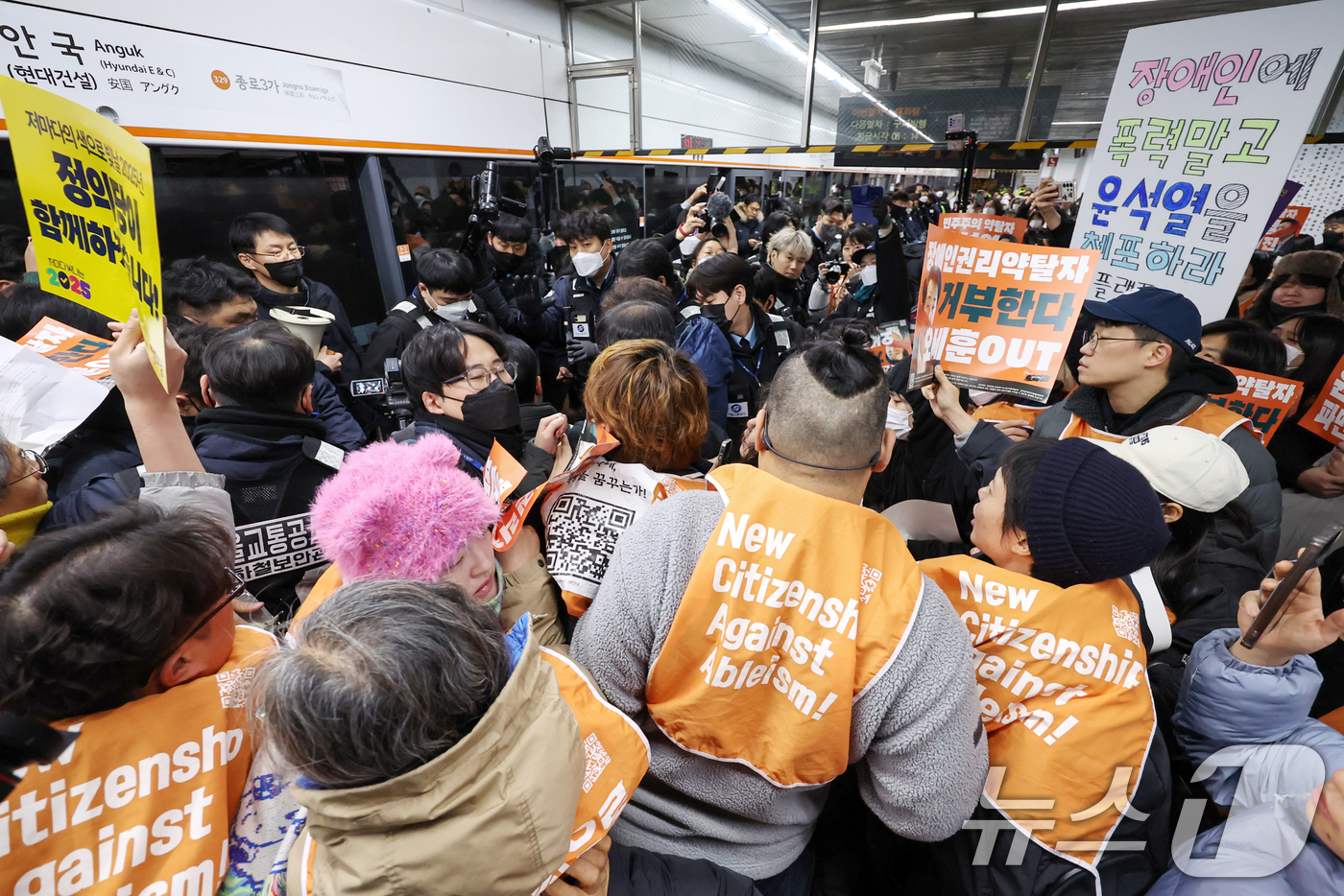 (서울=뉴스1) 민경석 기자 = 전국장애인차별철폐연대(전장연) 관계자들이 2일 오전 서울 종로구 3호선 안국역 승강장에서 열린 새해 첫 출근길 지하철 탑승 시위에서 열차 탑승 저지 …