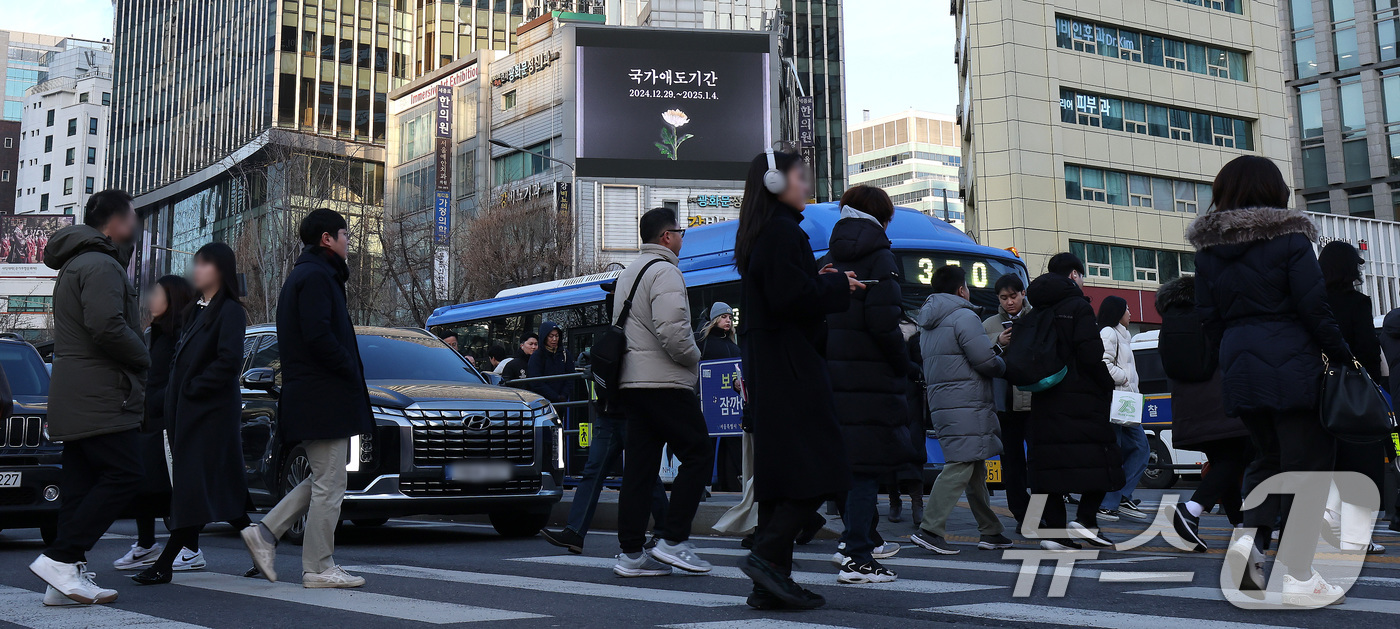 (서울=뉴스1) 임세영 기자 = 2025년 을사년(乙巳年) 새해 첫 출근길인 2일 오전 서울 종로구 광화문네거리에서 시민들이 발걸음을 옮기고 있다. 2025.1.2/뉴스1