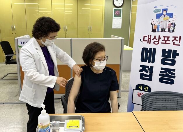 안동시, 대상포진 무료 예방접종 60세 이상으로 대상 확대