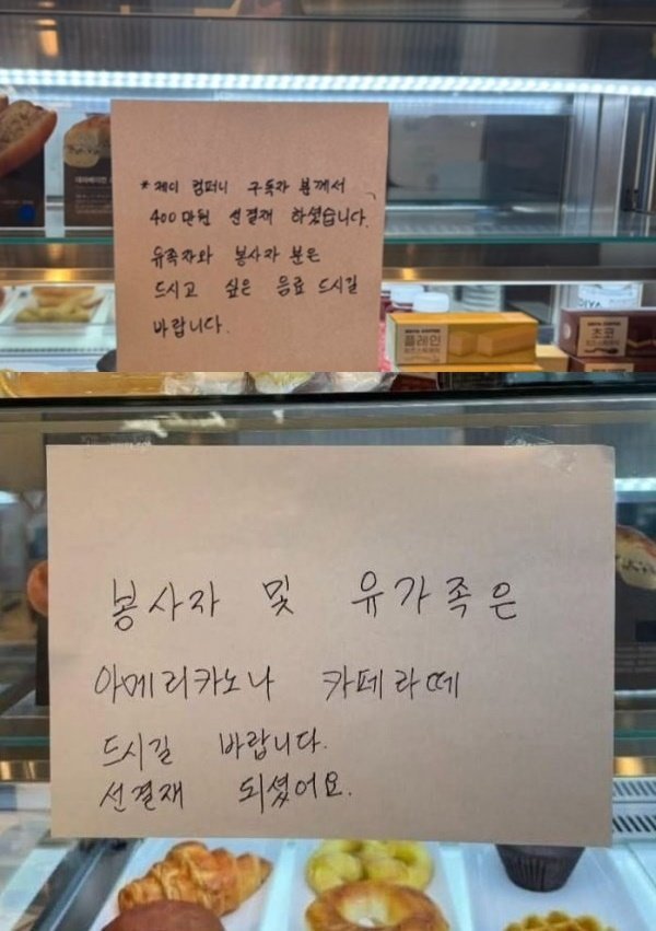본문 이미지 - &#40;온라인 커뮤니티 갈무리&#41;