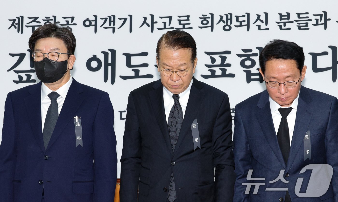 본문 이미지 - 권영세 국민의힘 비상대책위원장(가운데), 권성동 원내대표(왼쪽), 김상훈 정책위의장이 2일 오전 서울 여의도 국회에서 열린 비상대책위원회의에서 무안 제주항공 여객기 참사 희생자를 위한 묵념을 하고 있다. 2025.1.2/뉴스1 ⓒ News1 안은나 기자