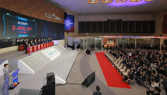 "12월 31일 증시 쉽니다…프리마켓은 내년 1월 2일도 '휴장'"