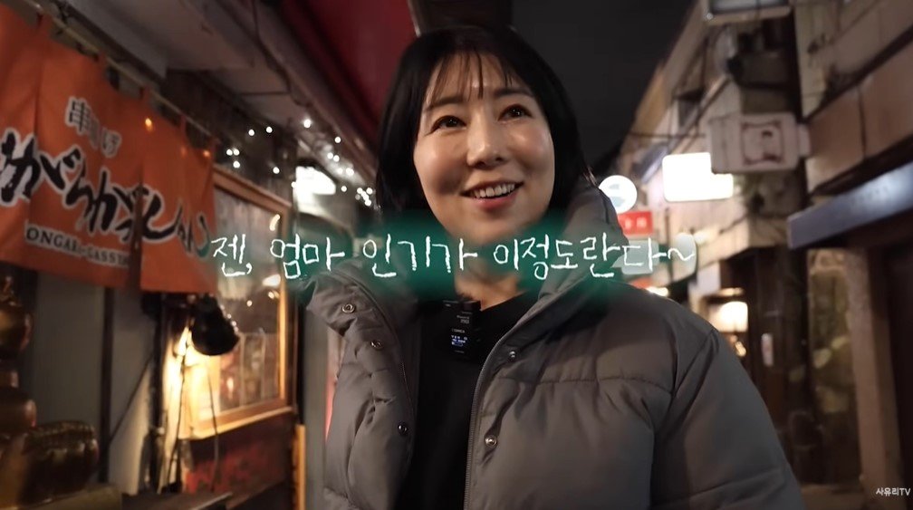 본문 이미지 - (유튜브 '사유리TV')