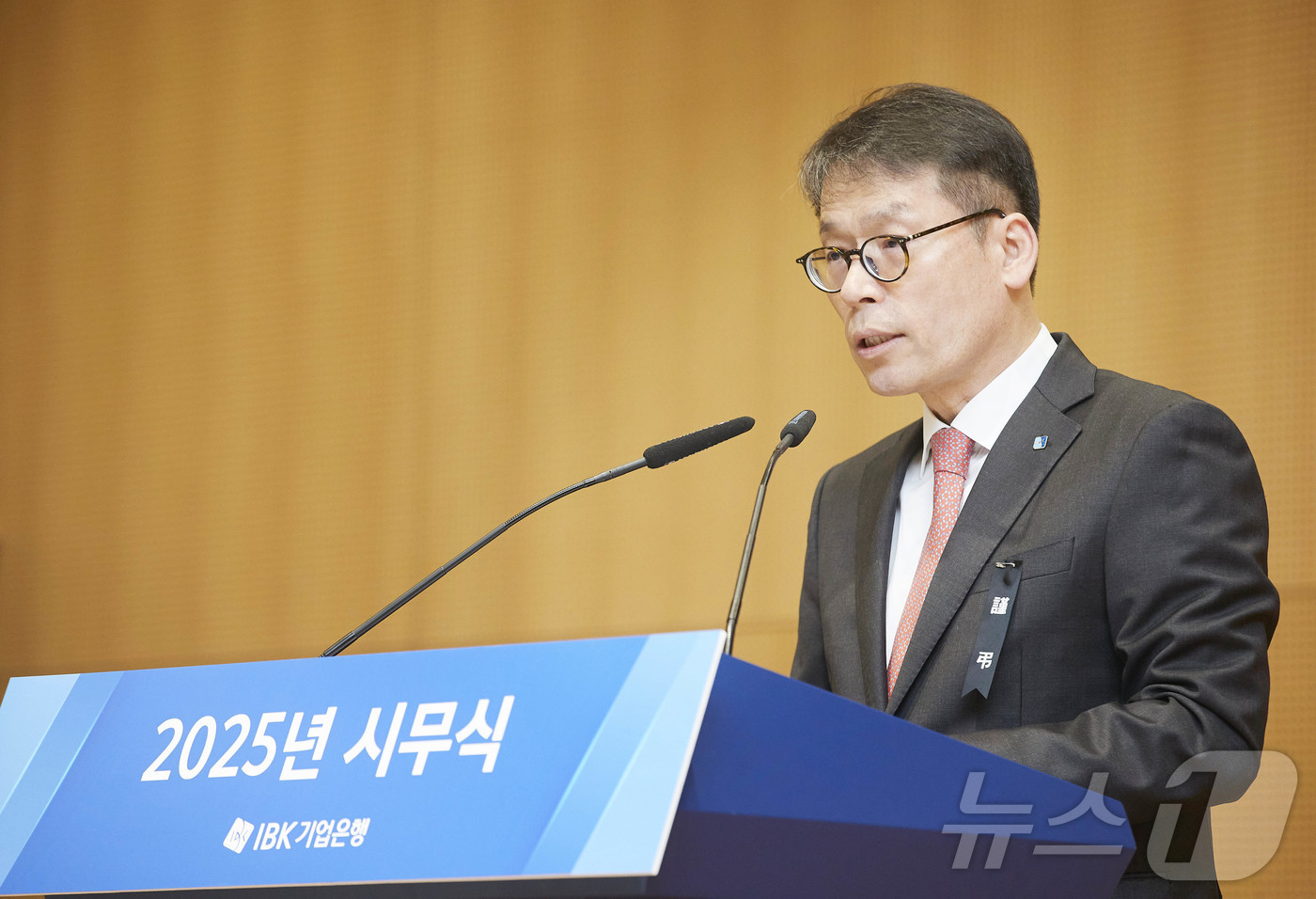 (서울=뉴스1) = 김성태 IBK기업은행장이 2일 서울 중구 기업은행 을지로 본점에서 열린 '2025년 시무식'에서 신년사를 하고있다. (IBK기업은행 제공) 2025.1.2/뉴스 …