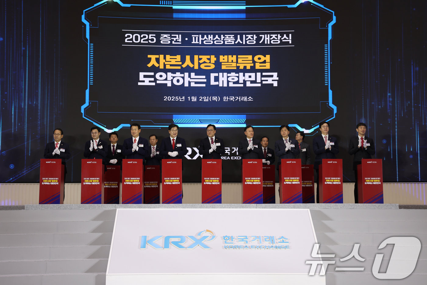 (서울=뉴스1) 송원영 기자 = 2일 오전 서울 여의도 한국거래소(KRX) 홍보관에서 열린 2025 증권파생시장 개장식에서 내빈들이 개장신호를 누르는 퍼포먼스를 하고 있다.앞줄 왼 …