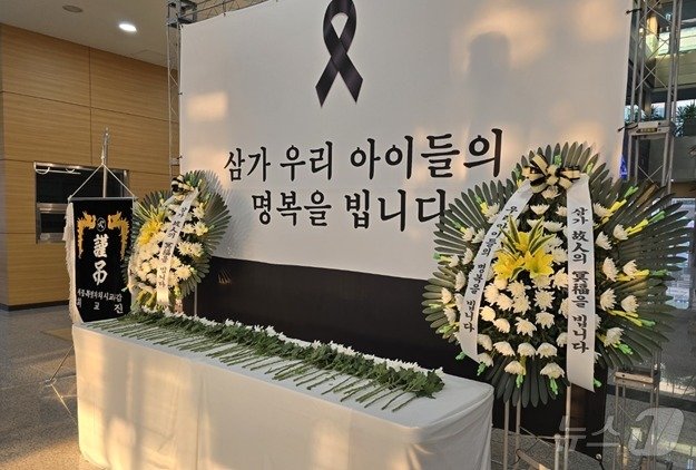 본문 이미지 - 세종교육청 1층 로비에 마련된 무안 제주항공 참사 희생자 분향소. / 뉴스1 