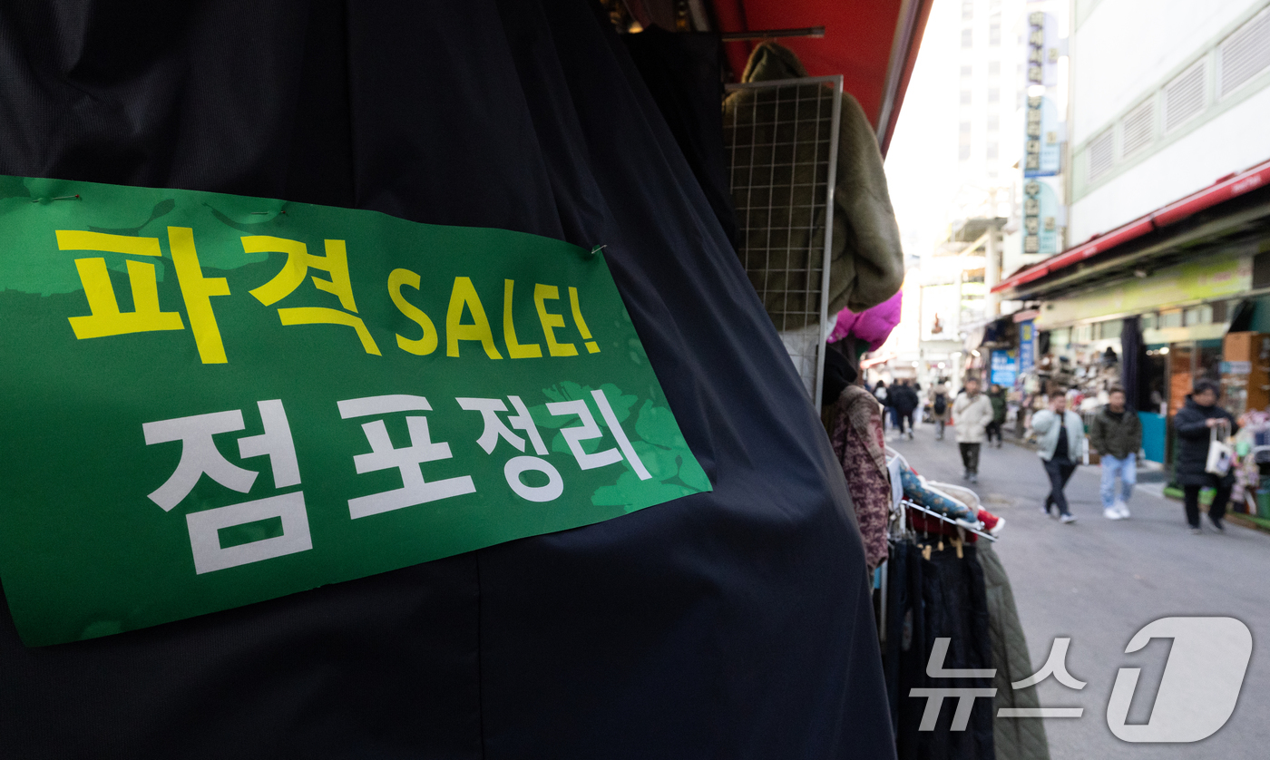 (서울=뉴스1) 이승배 기자 = 정부는 2일 '2025년 경제정책방향'을 발표하고 채무와 수수료 등 소상공인의 핵심 비용을 경감하겠다고 밝혔다. 소상공인 대상 채무조정 프로그램인 …