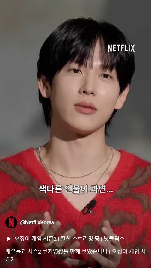 본문 이미지 - 넷플릭스 코리아 영상 캡처