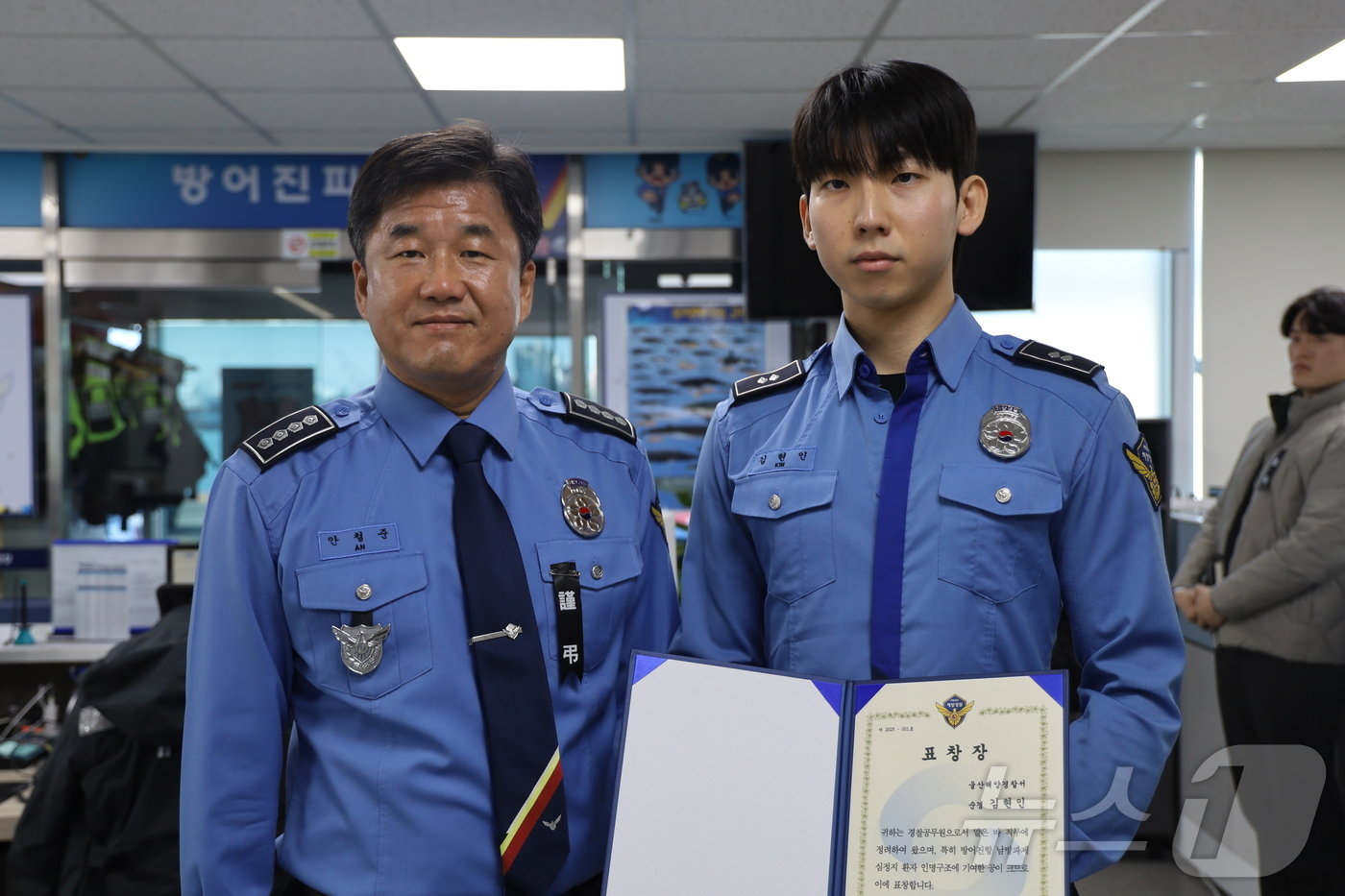 안철준 서장이 새해 첫날 해맞이 도중 심정지로 쓰러진 60대 남성을 시민과 함께 구조한 방어진파출소 김현인 순경을 직접 찾아 남해지방해경청장 표창장을 전수하고 격려했다.&#40;울산해경 제공&#41;