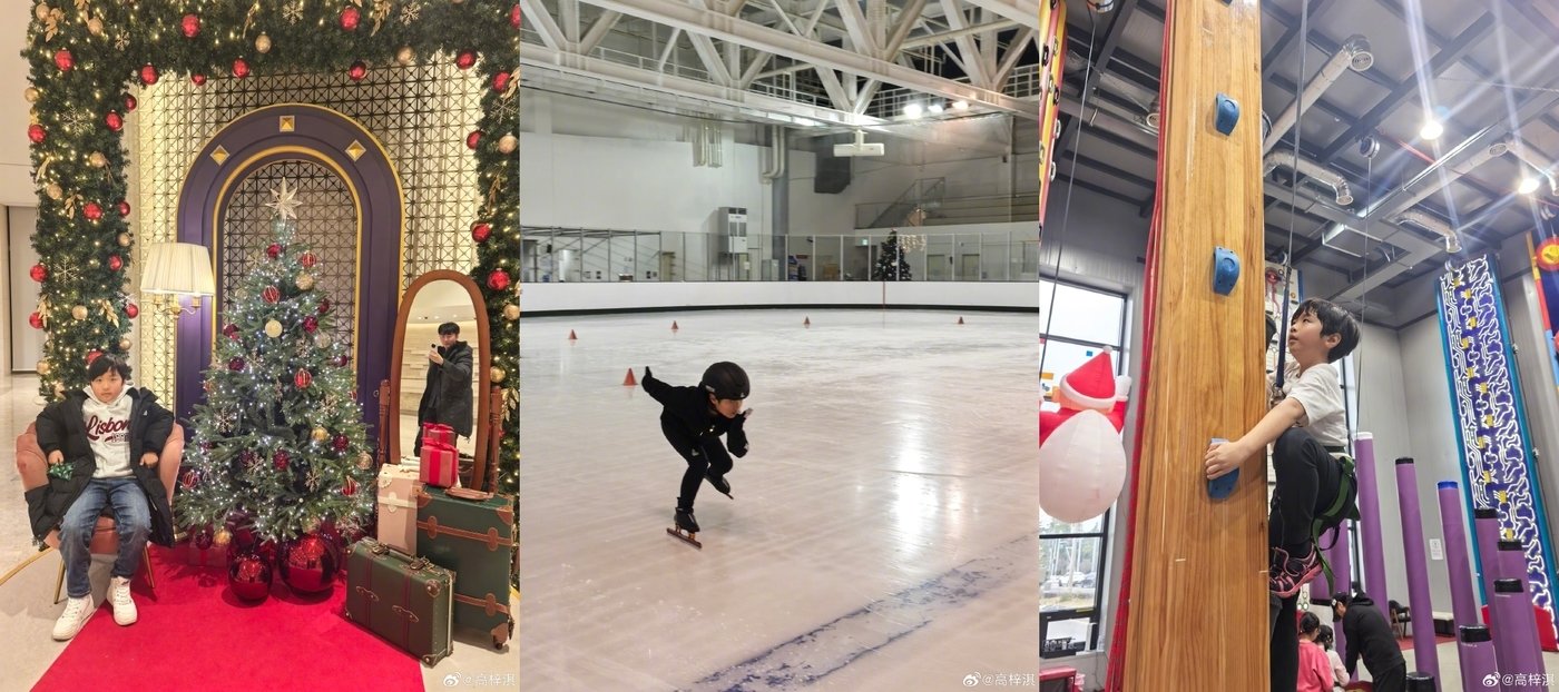 본문 이미지 - 가오쯔치 웨이보