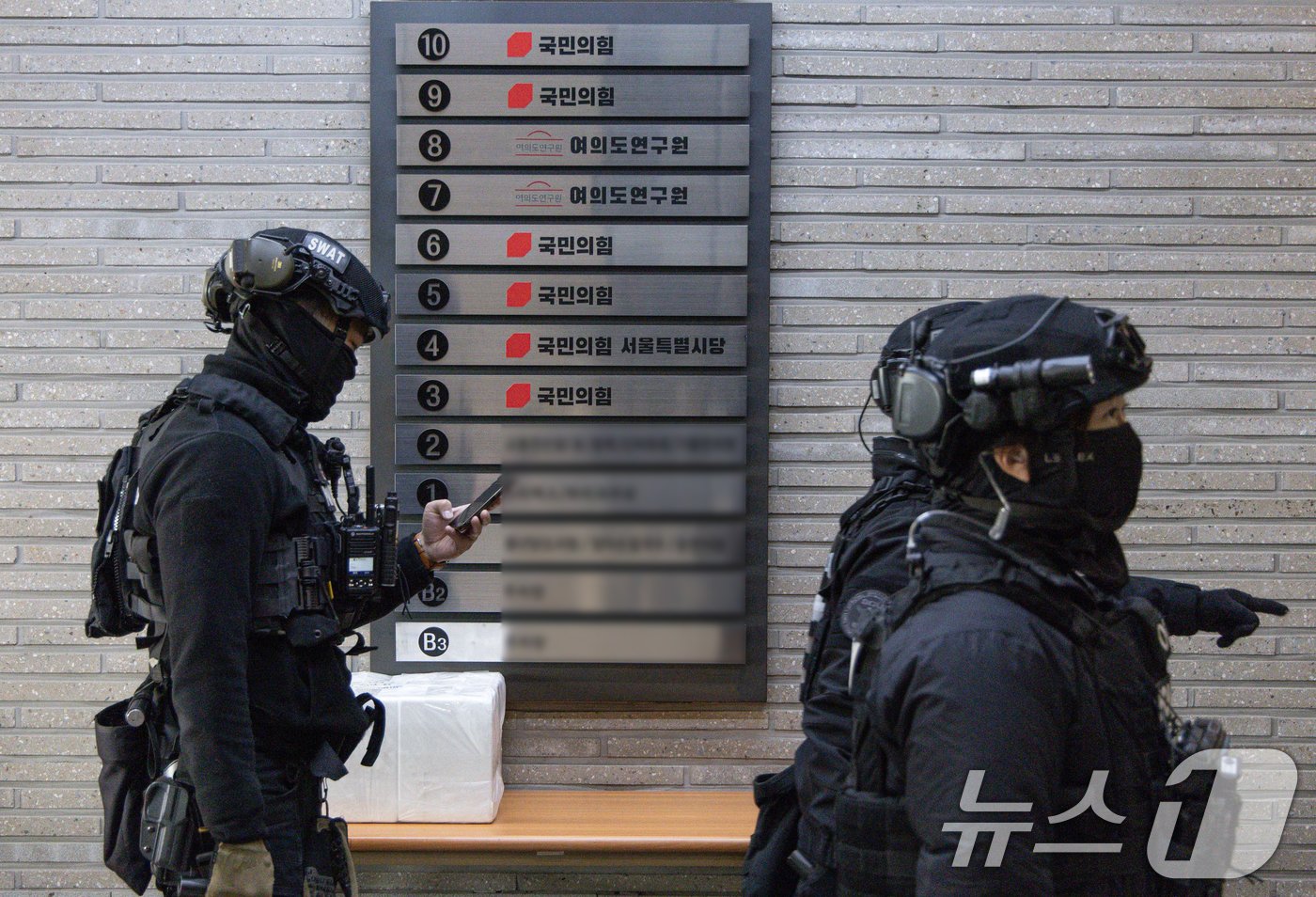 본문 이미지 - 국민의힘 당사에 '폭발물을 설치하겠다'는 신고가 접수된 2일 오후 경찰특공대원들이 서울 여의도 국민의힘 중앙당사를 수색하고 있다. 2025.1.2/뉴스1 ⓒ News1 이재명 기자