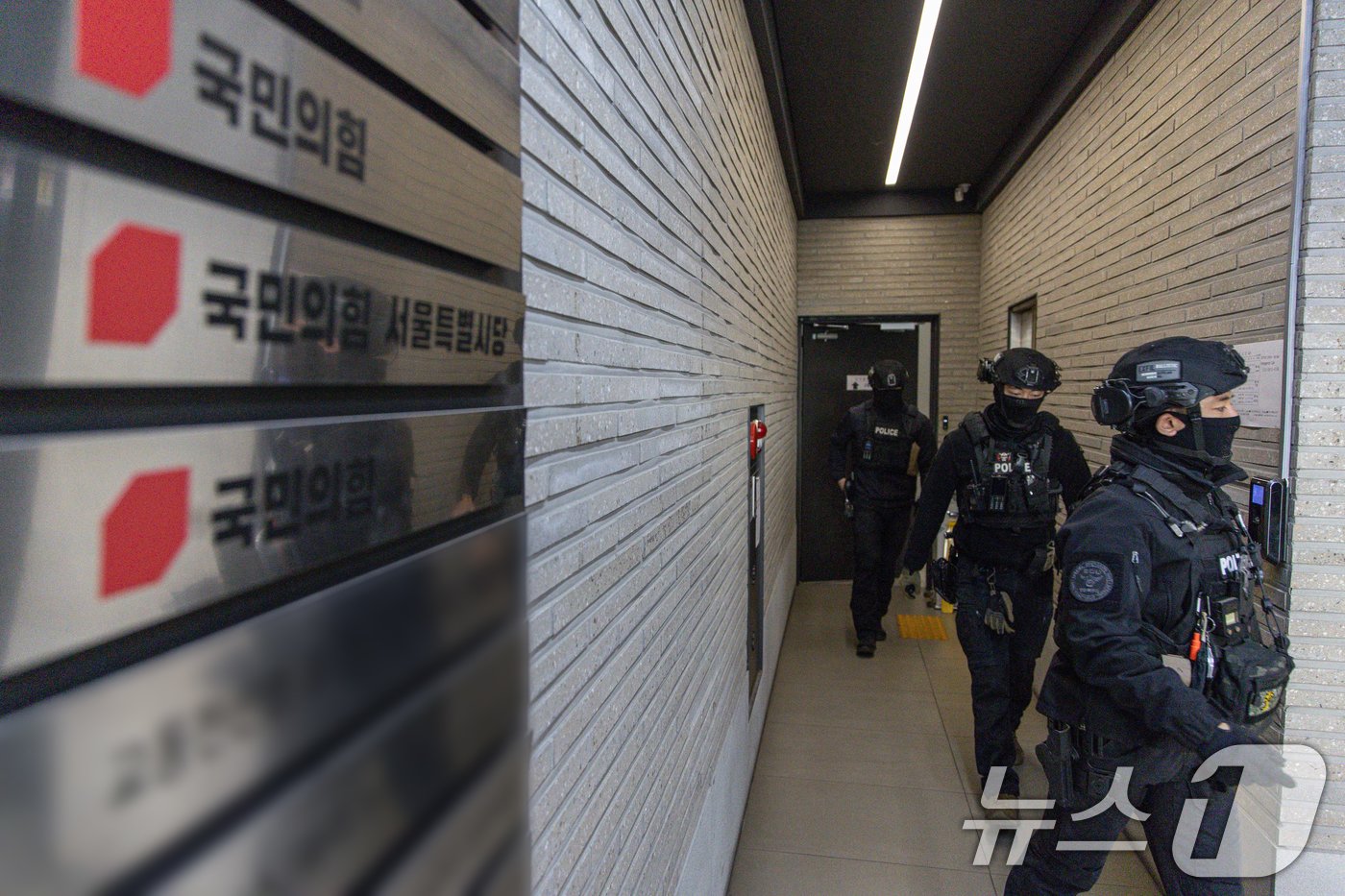 본문 이미지 - 국민의힘 당사에 '폭발물을 설치하겠다'는 신고가 접수된 2일 오후 경찰특공대원들이 서울 여의도 국민의힘 중앙당사를 수색하고 있다. 2025.1.2/뉴스1 ⓒ News1 이재명 기자