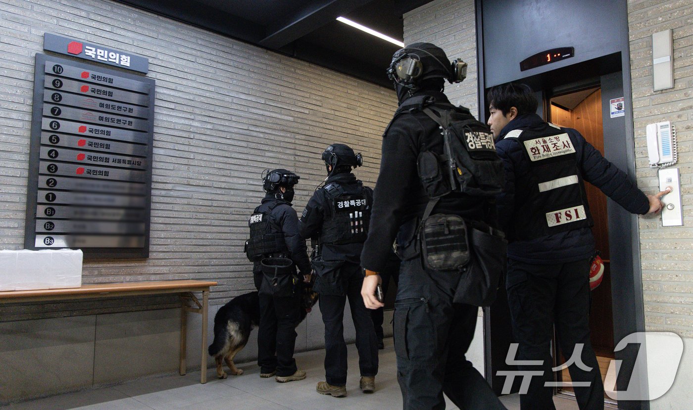 본문 이미지 - 국민의힘 당사에 '폭발물을 설치하겠다'는 신고가 접수된 2일 오후 경찰특공대원들이 서울 여의도 국민의힘 중앙당사를 수색하고 있다. 2025.1.2/뉴스1 ⓒ News1 이재명 기자