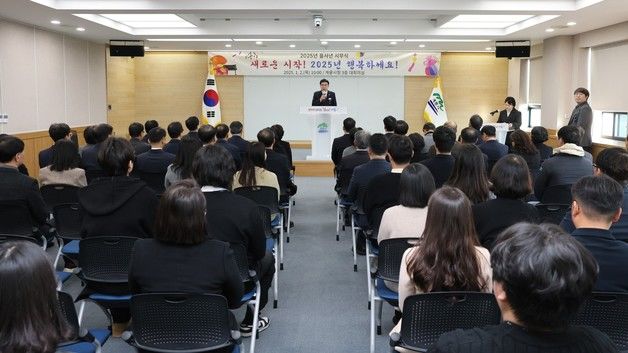 계룡시 2025년 시무식…이응우 시장 “미래성장 동력 확보 노력”